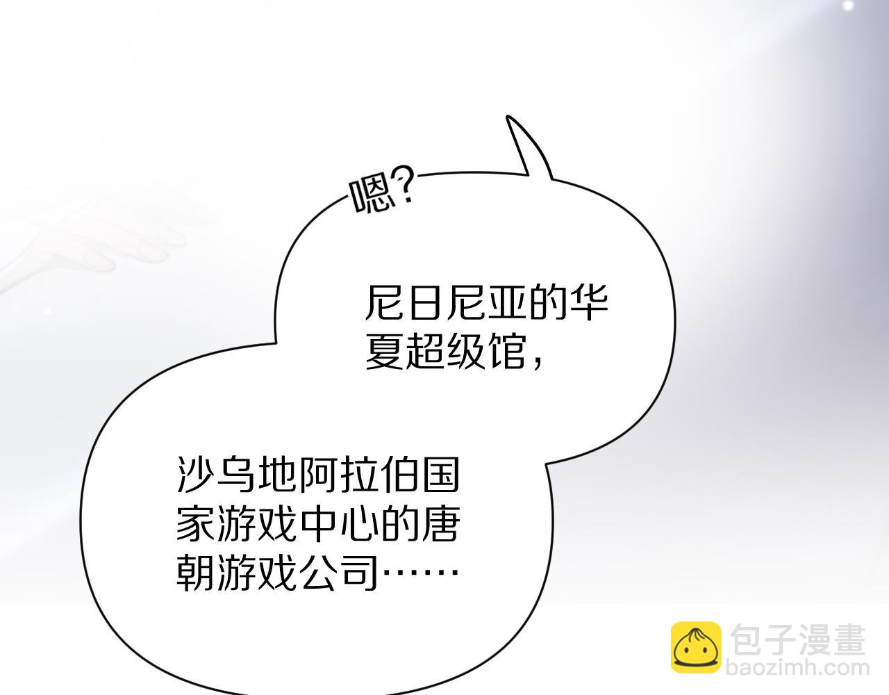 第195话 开始挖坑(1/4)-第196话