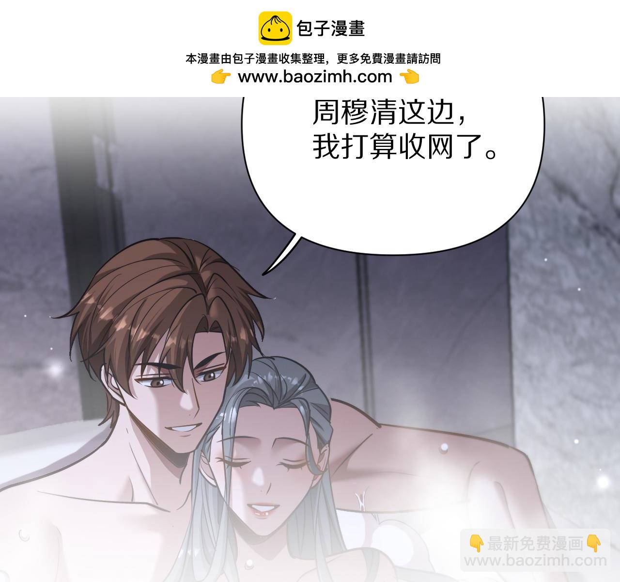 第195话 开始挖坑(1/4)-第196话