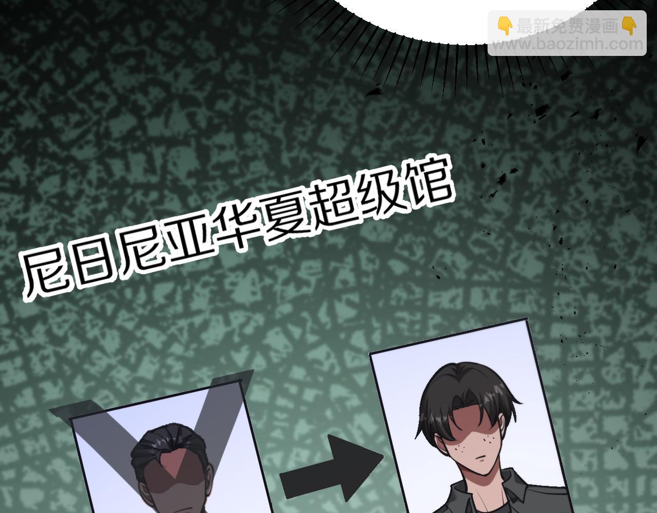 第195话 开始挖坑(1/4)-第196话