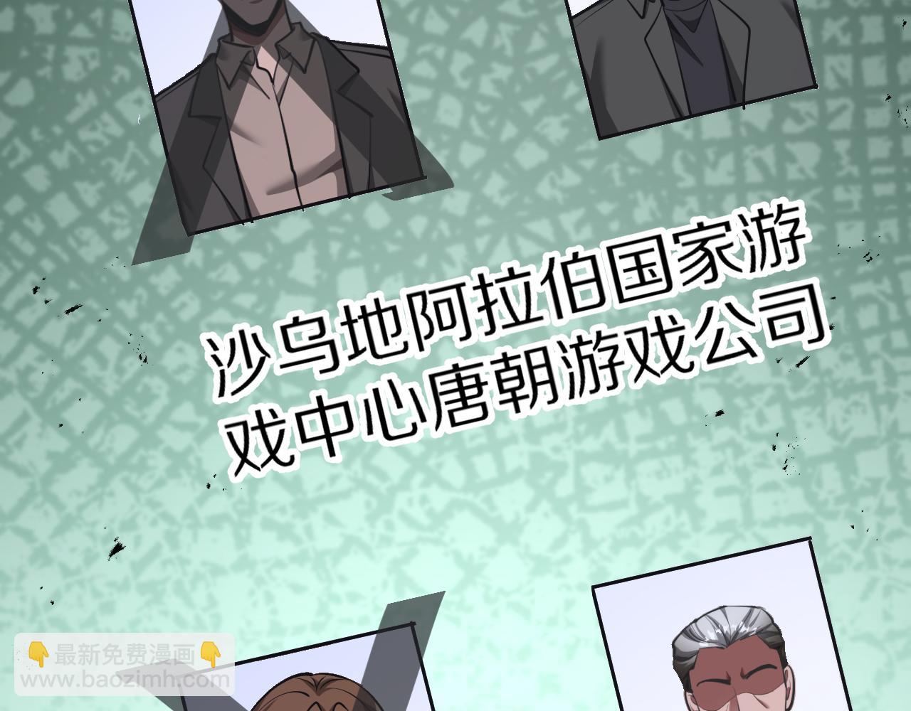 第195话 开始挖坑(1/4)-第196话