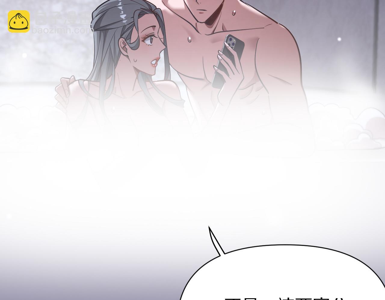 第195话 开始挖坑(1/4)-第196话
