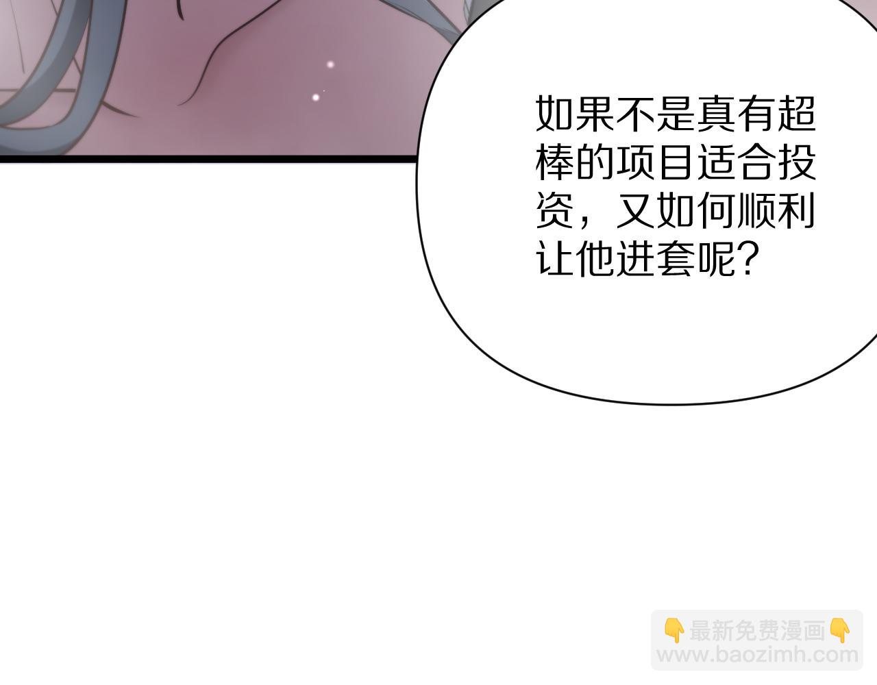 第195话 开始挖坑(1/4)-第196话