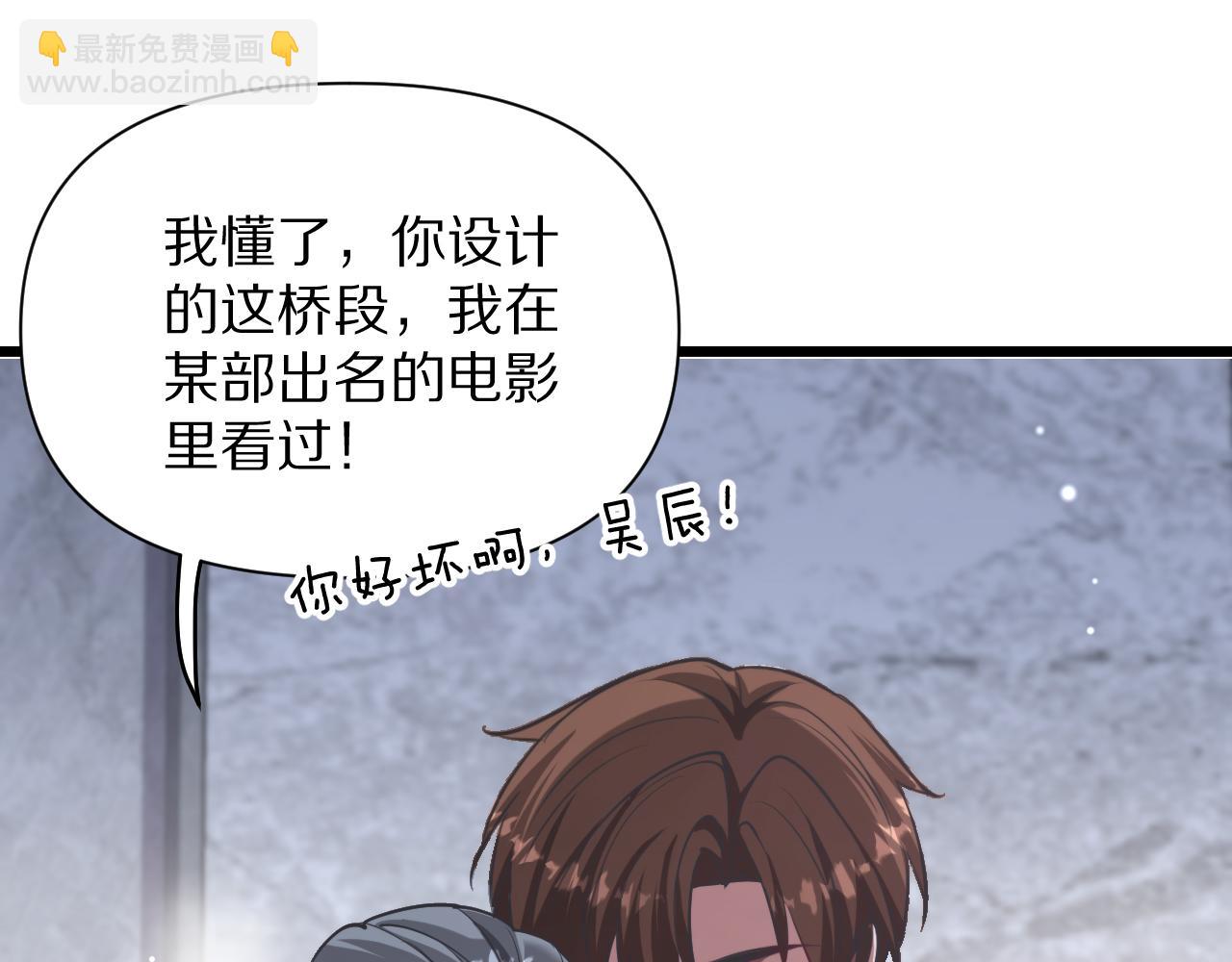 第195话 开始挖坑(1/4)-第196话