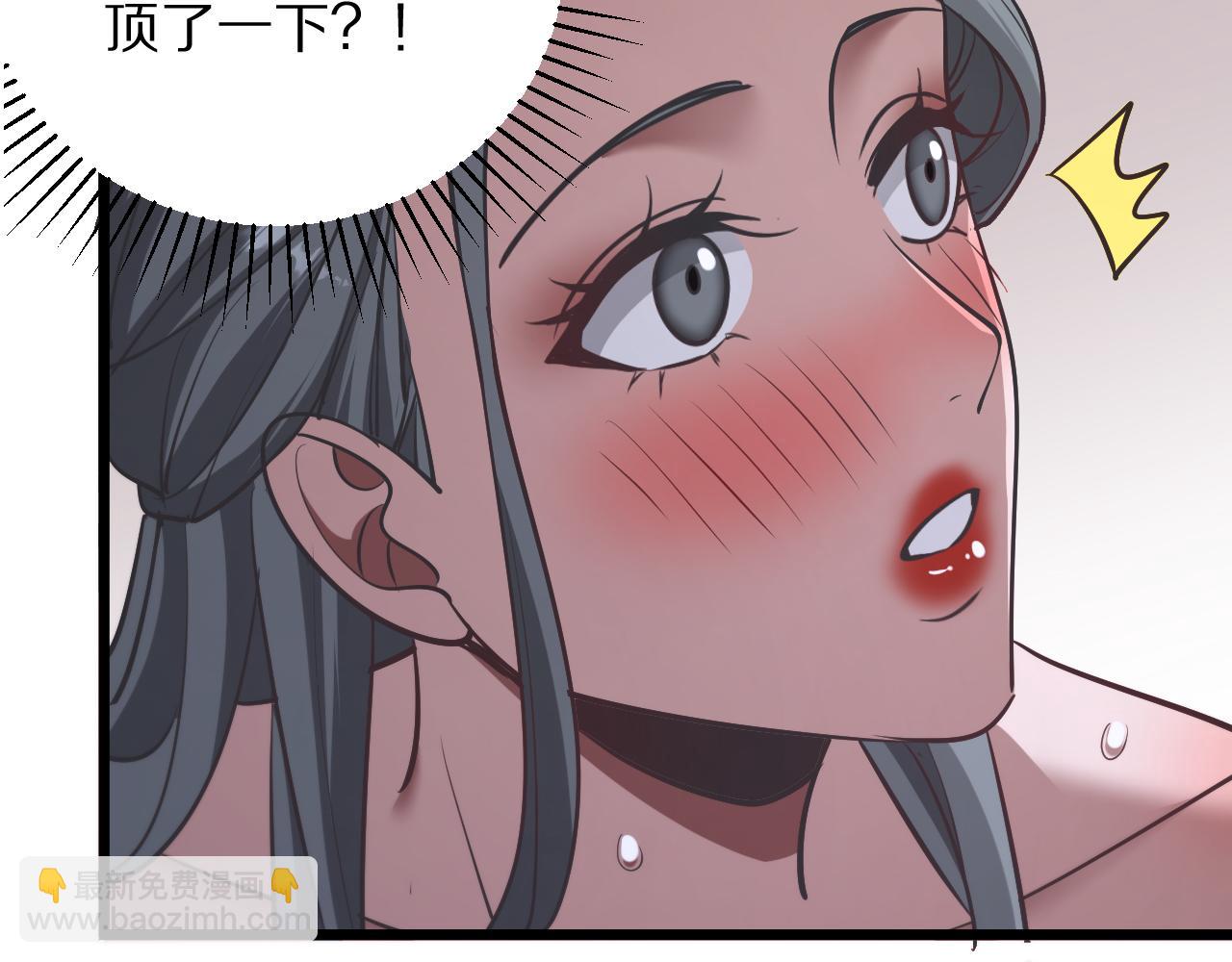 第195话 开始挖坑(1/4)-第196话