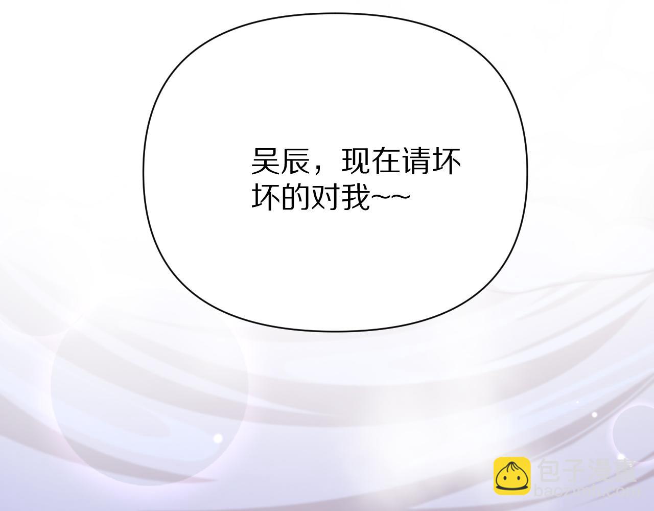 第195话 开始挖坑(1/4)-第196话