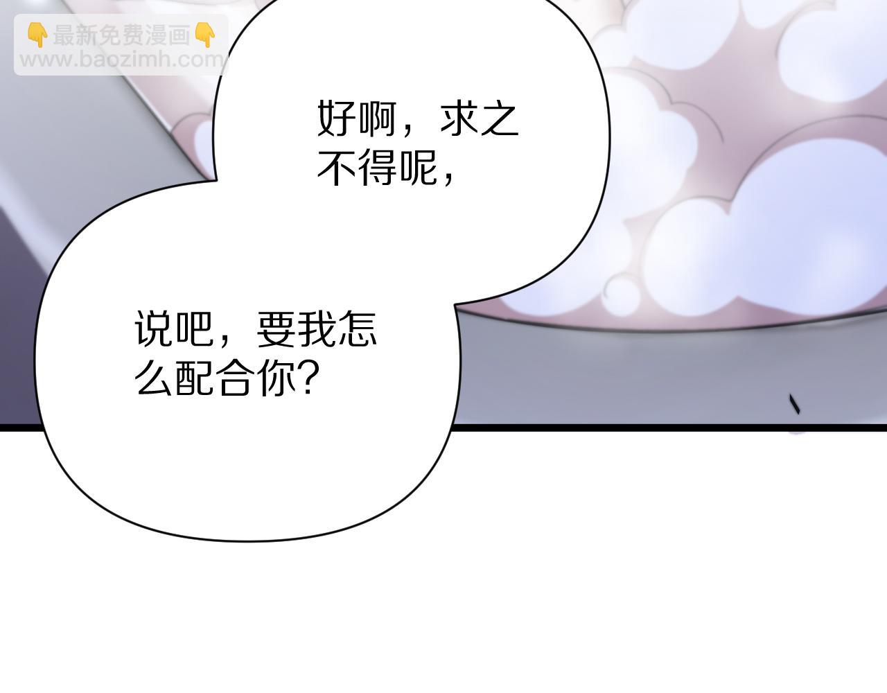 第195话 开始挖坑(1/4)-第196话