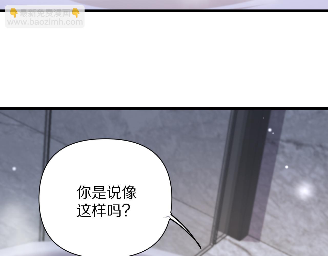 第195话 开始挖坑(1/4)-第196话