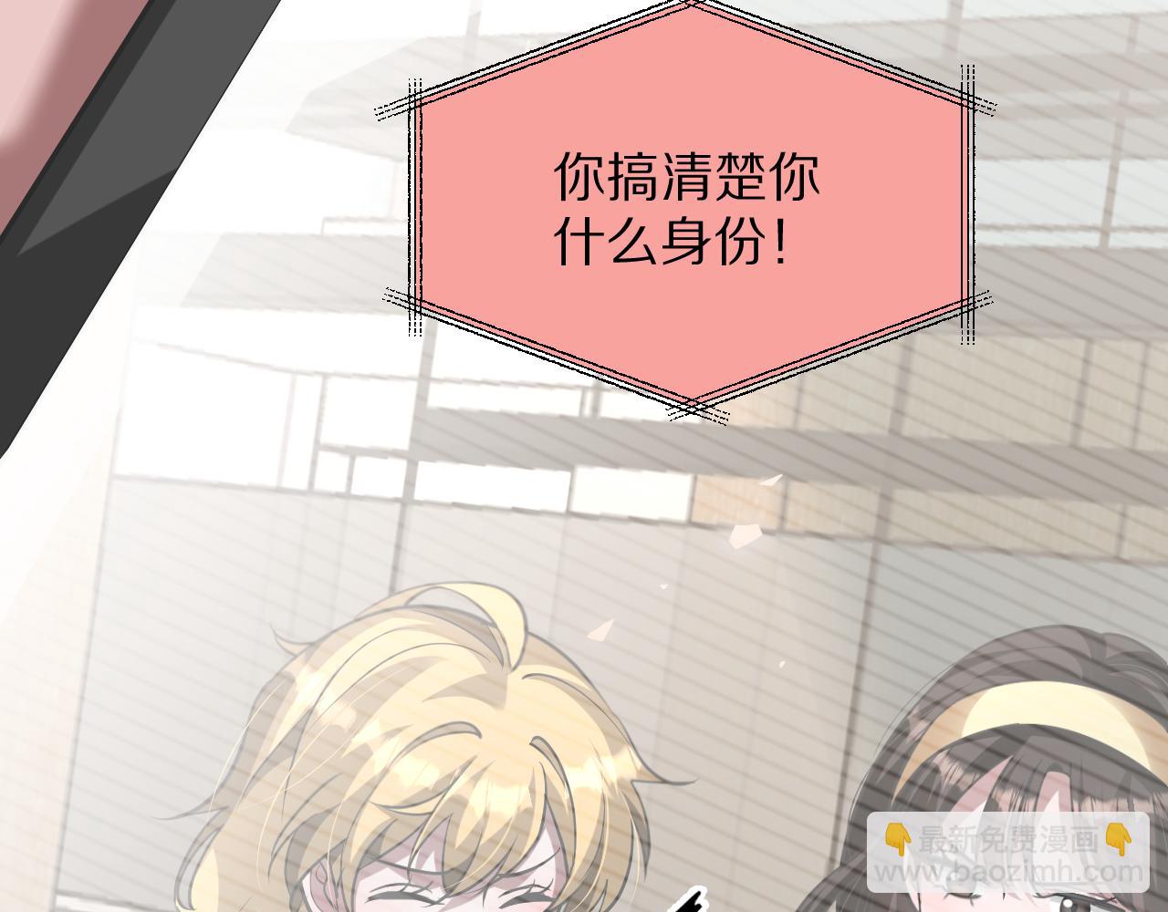 第195话 开始挖坑(1/4)-第196话