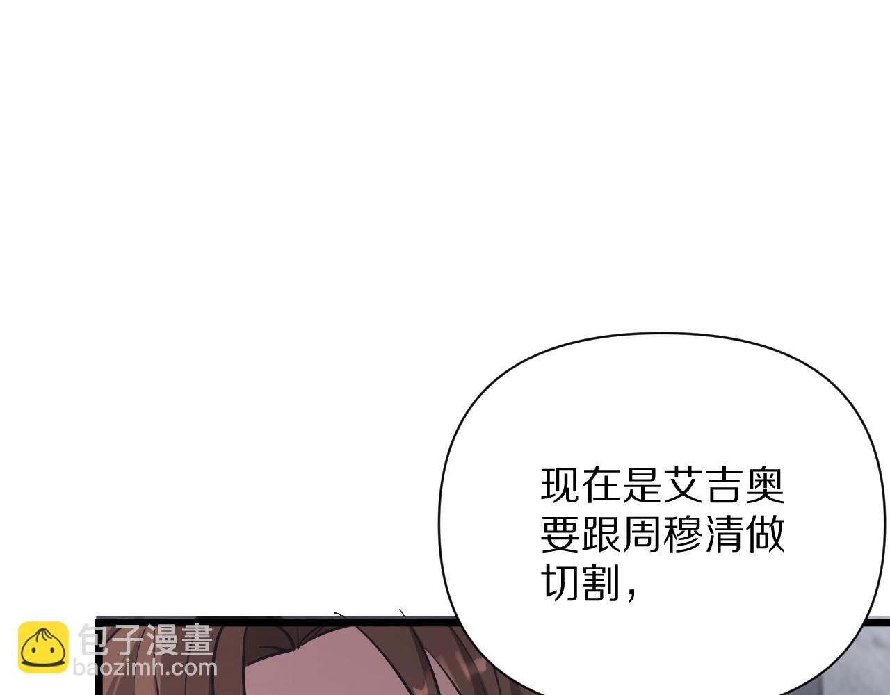 第195话 开始挖坑(1/4)-第196话