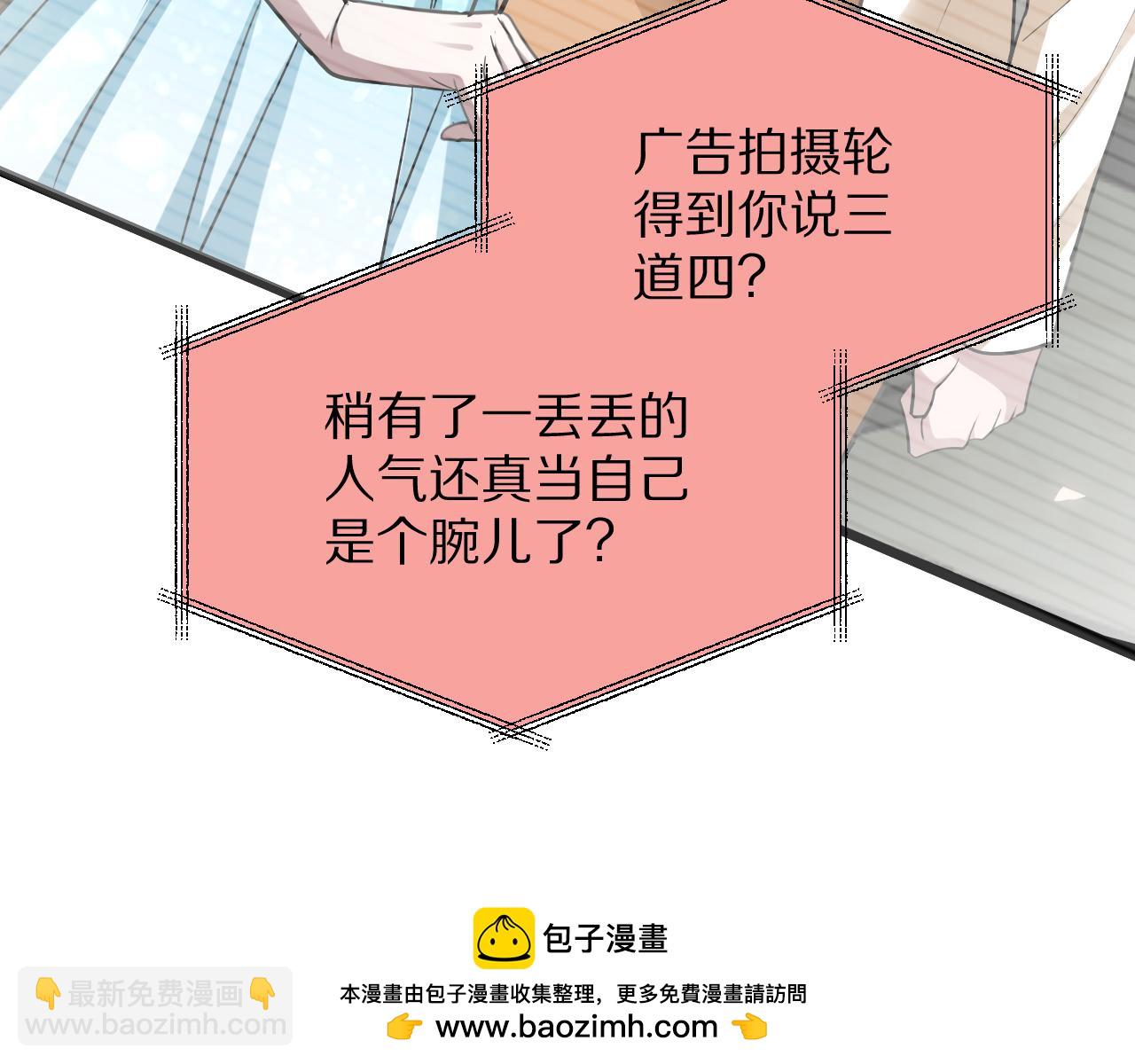 第195话 开始挖坑(1/4)-第196话