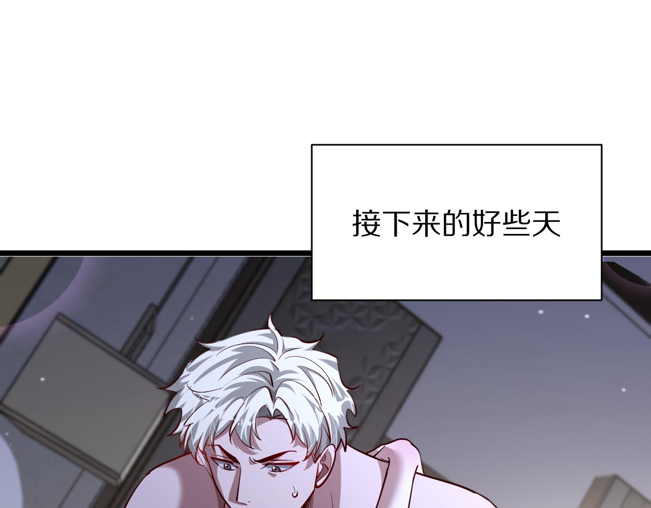 第197话 无法忍受了！(1/3)-第198话