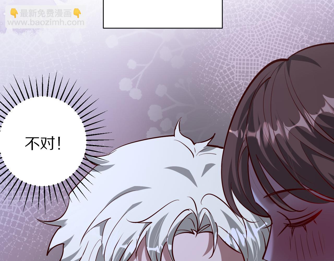 第197话 无法忍受了！(1/3)-第198话