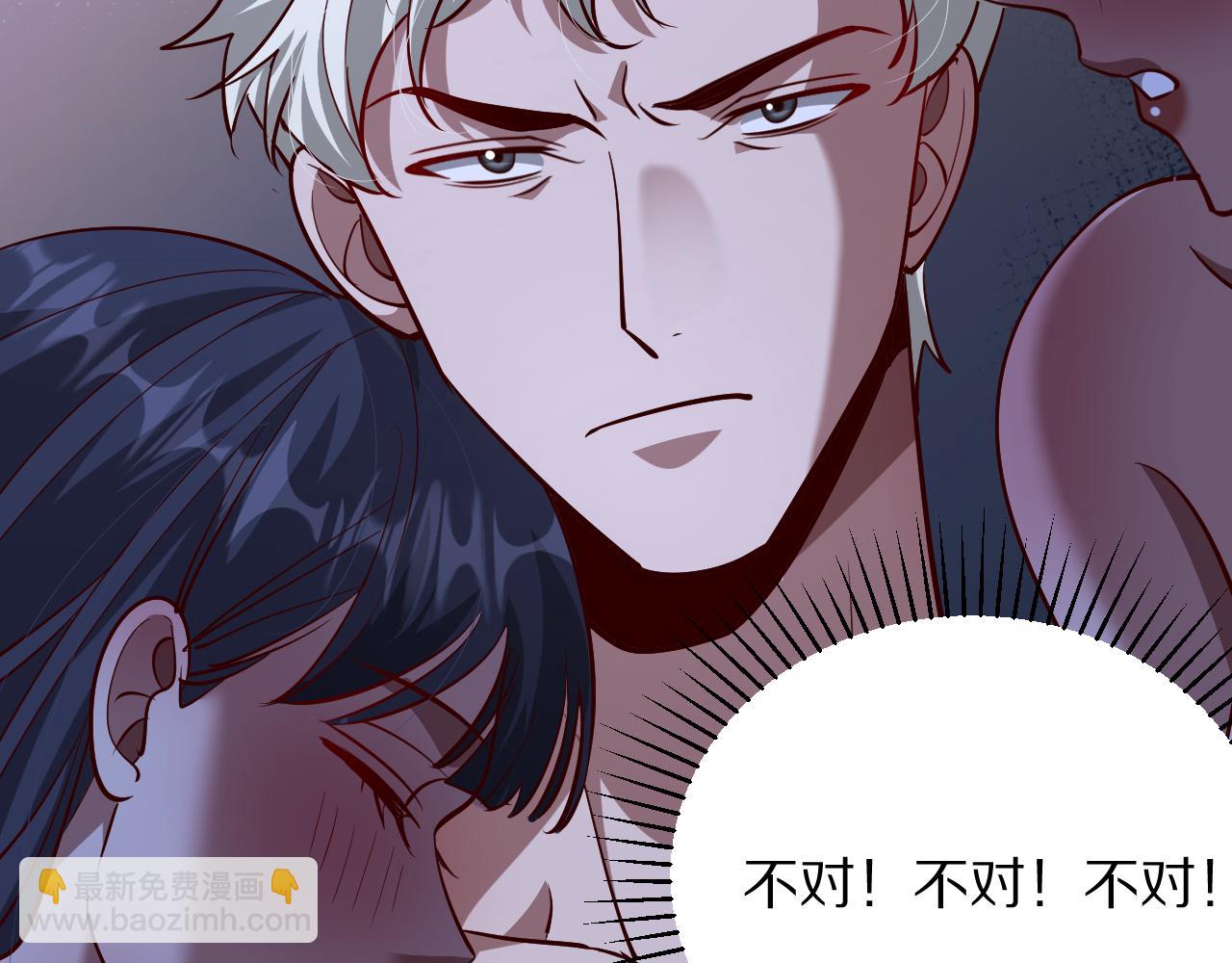 第197话 无法忍受了！(1/3)-第198话
