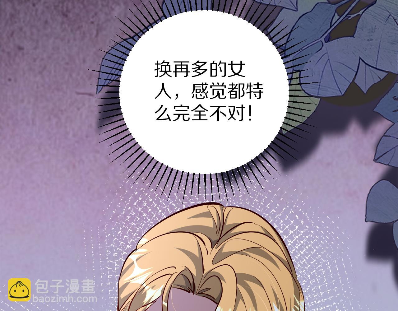 第197话 无法忍受了！(1/3)-第198话