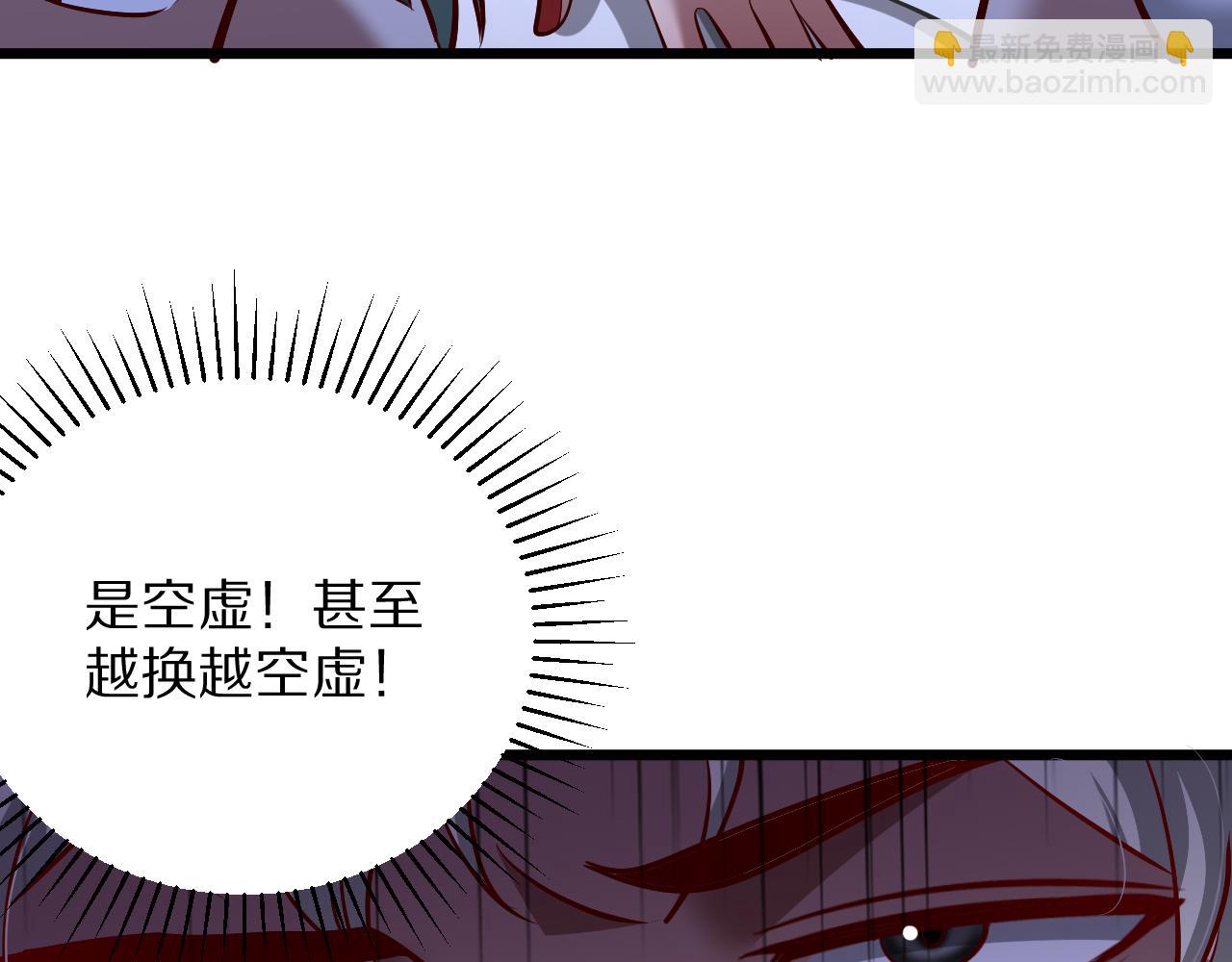 第197话 无法忍受了！(1/3)-第198话