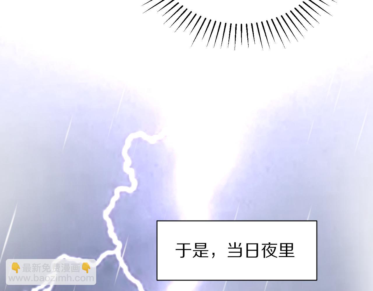第197话 无法忍受了！(1/3)-第198话