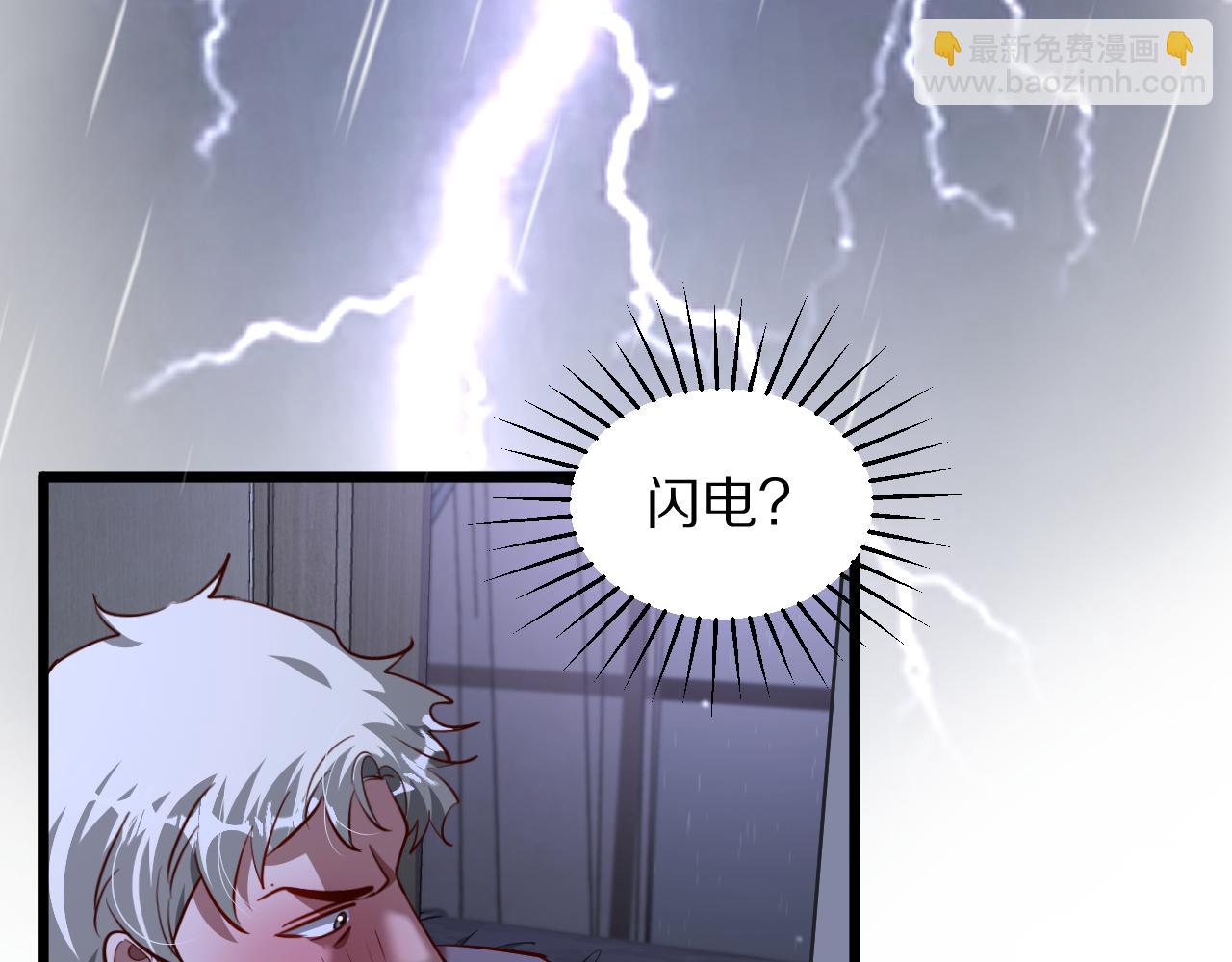 第197话 无法忍受了！(1/3)-第198话