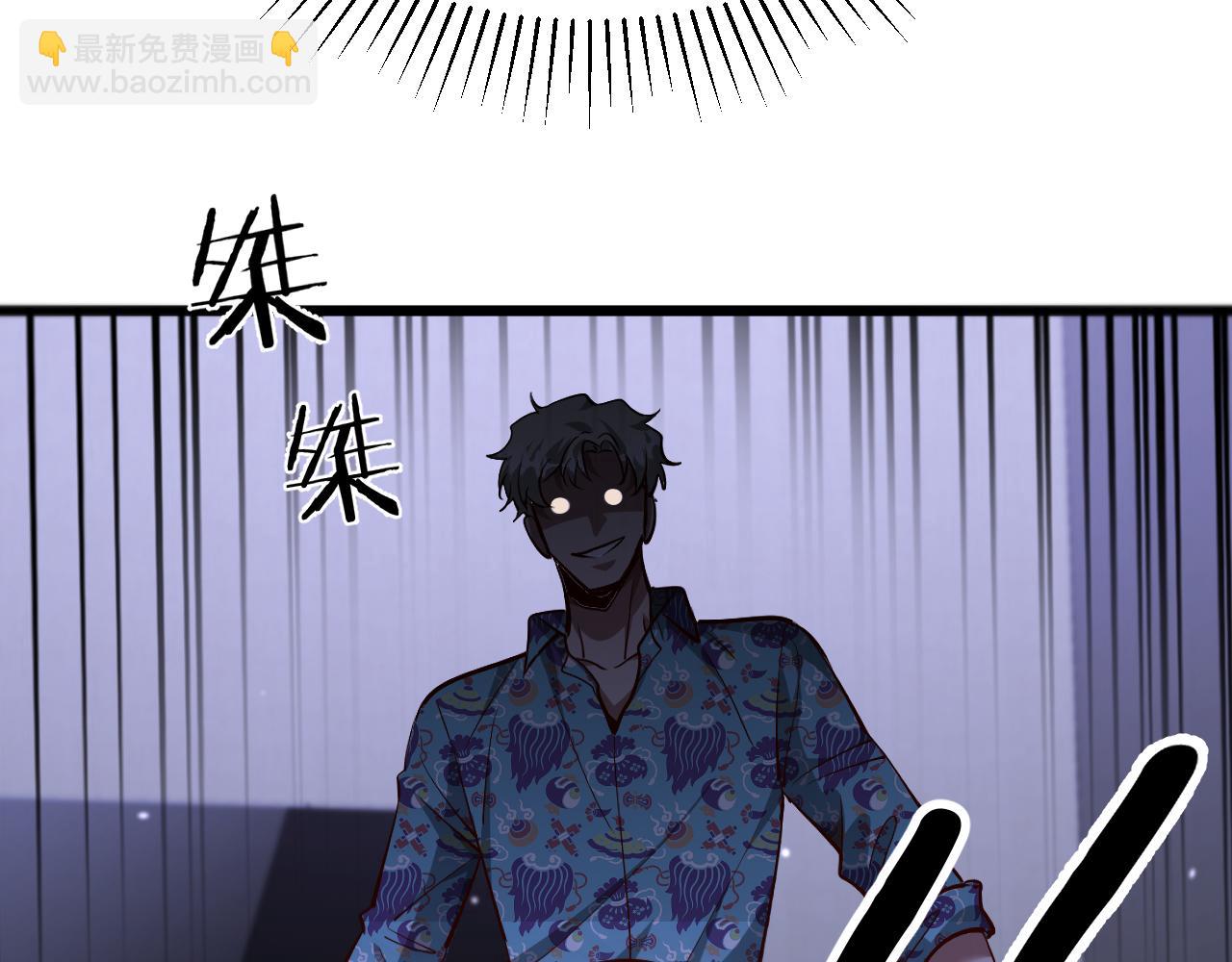 第197话 无法忍受了！(1/3)-第198话