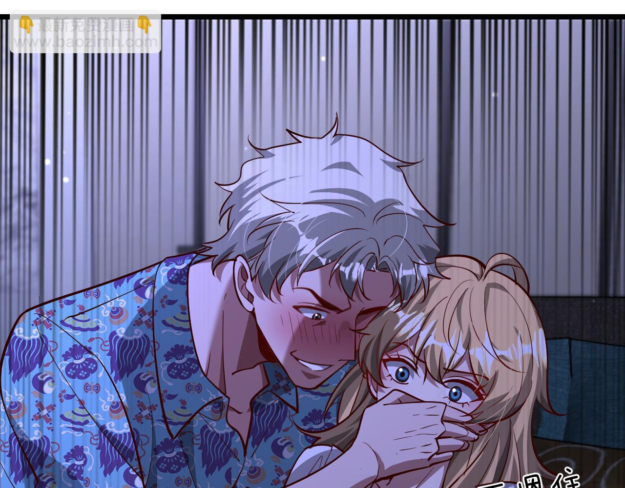 第197话 无法忍受了！(1/3)-第198话