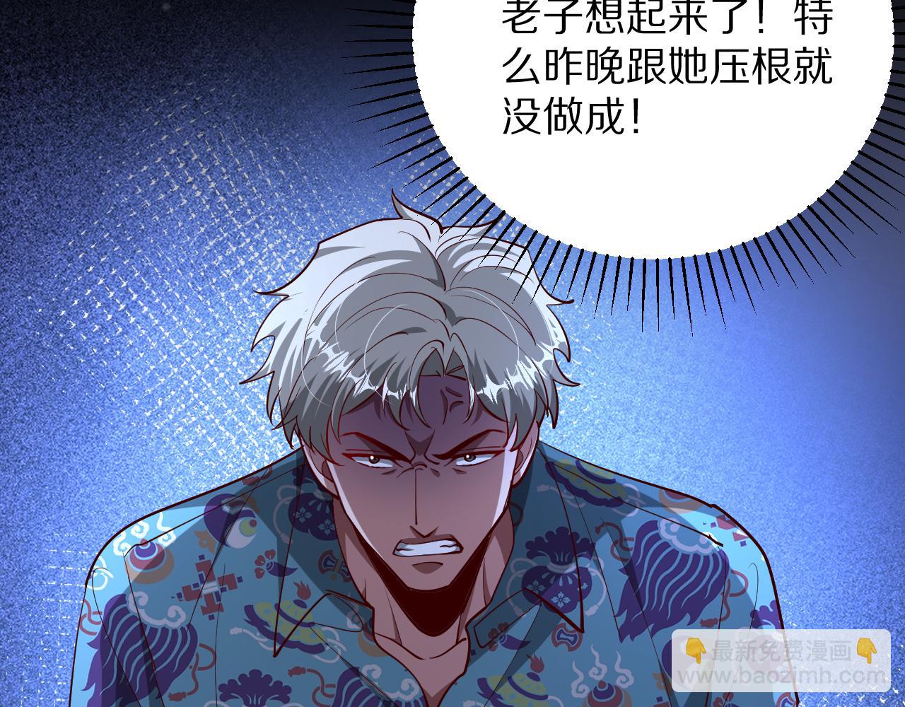 第197话 无法忍受了！(1/3)-第198话