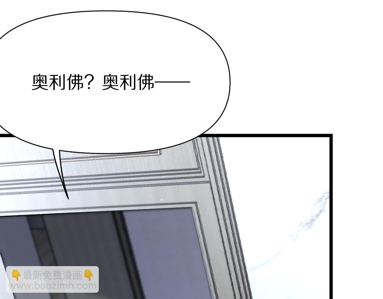 第197话 无法忍受了！(1/3)-第198话