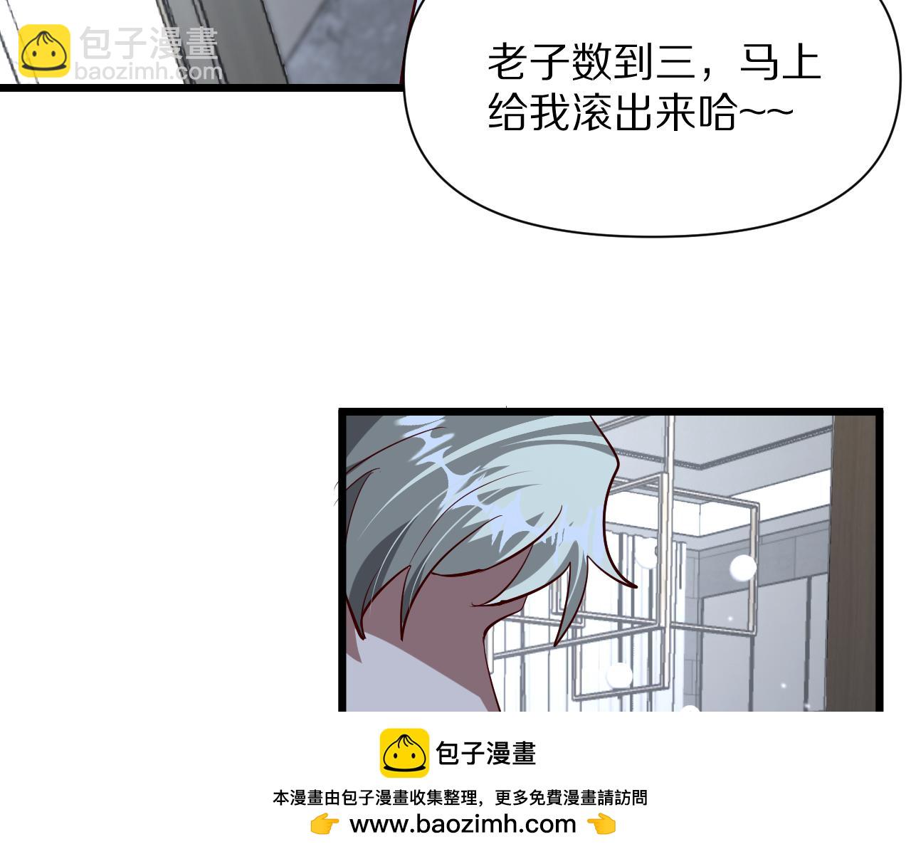 第197话 无法忍受了！(1/3)-第198话