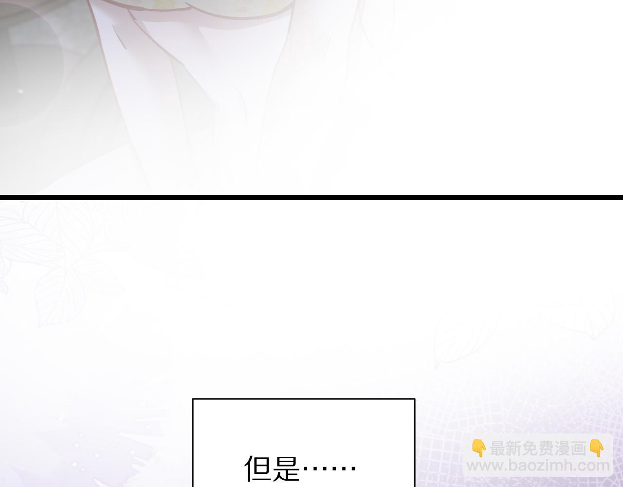第197话 无法忍受了！(1/3)-第198话