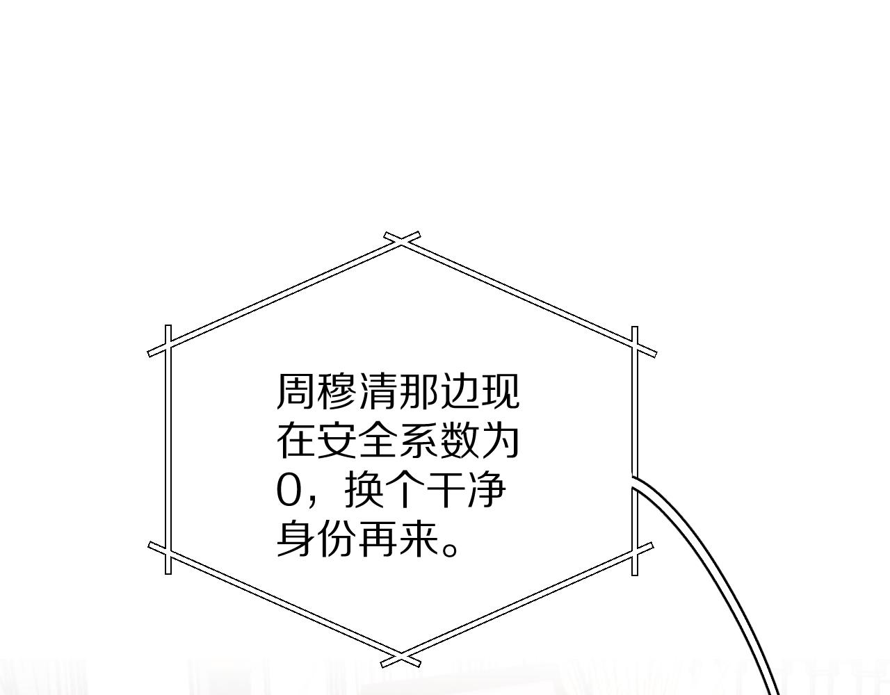 第199话 三人的合作关系(1/4)-第200话