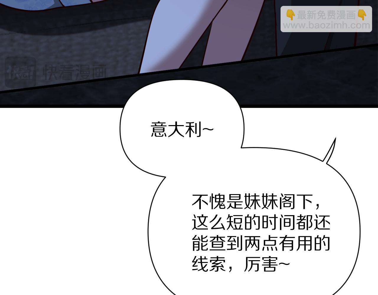 第199话 三人的合作关系(1/4)-第200话