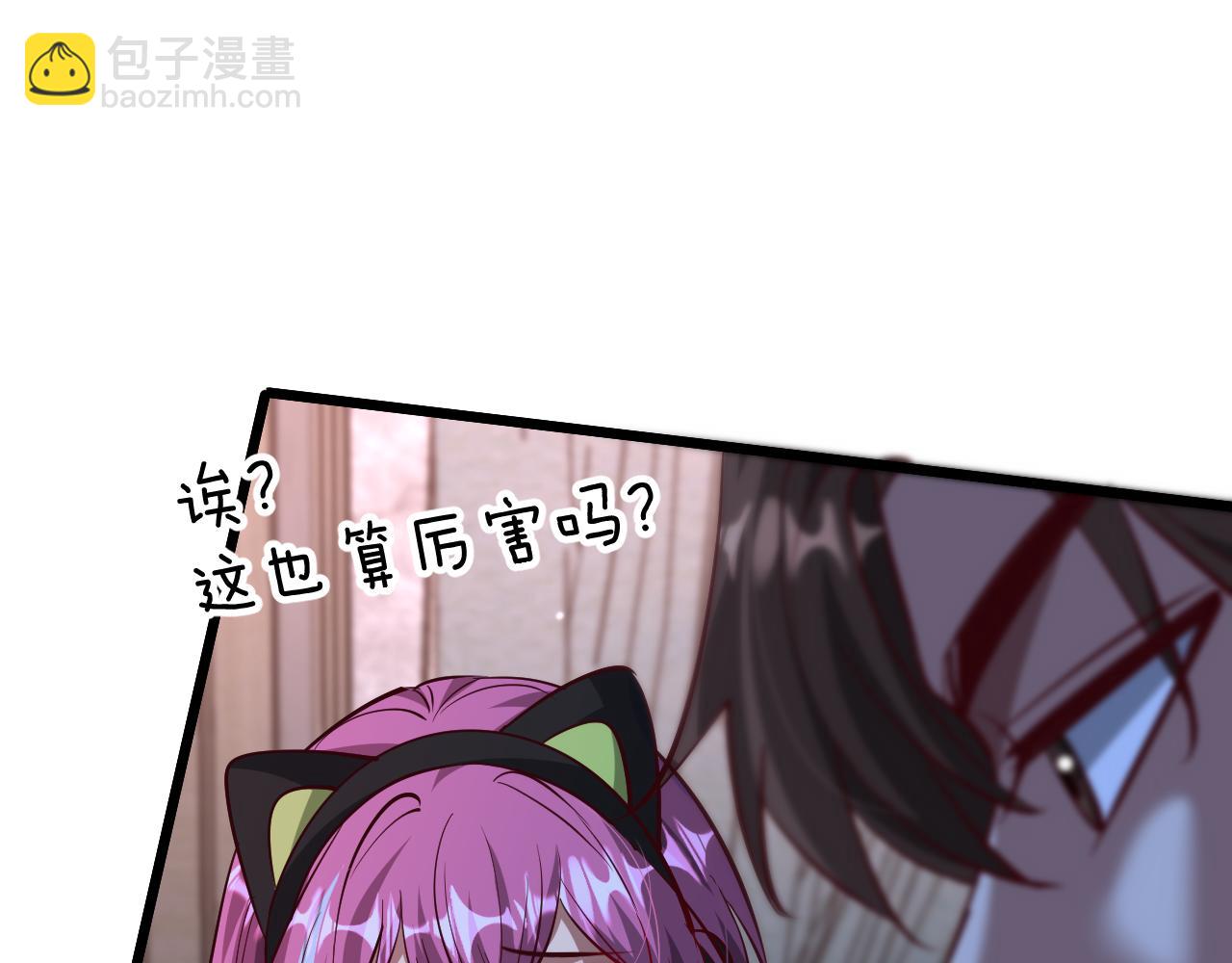 第199话 三人的合作关系(1/4)-第200话