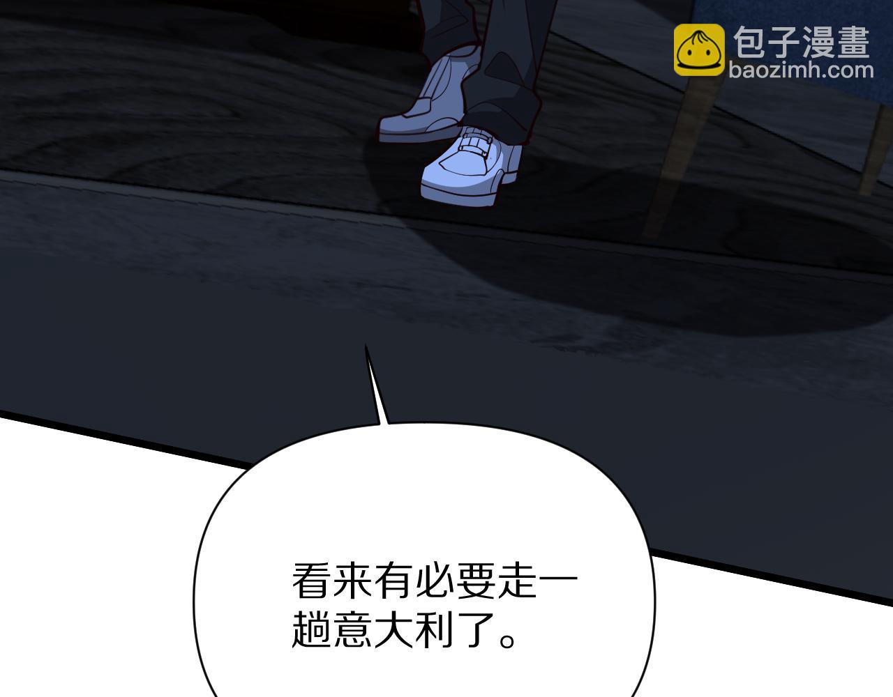 第199话 三人的合作关系(1/4)-第200话