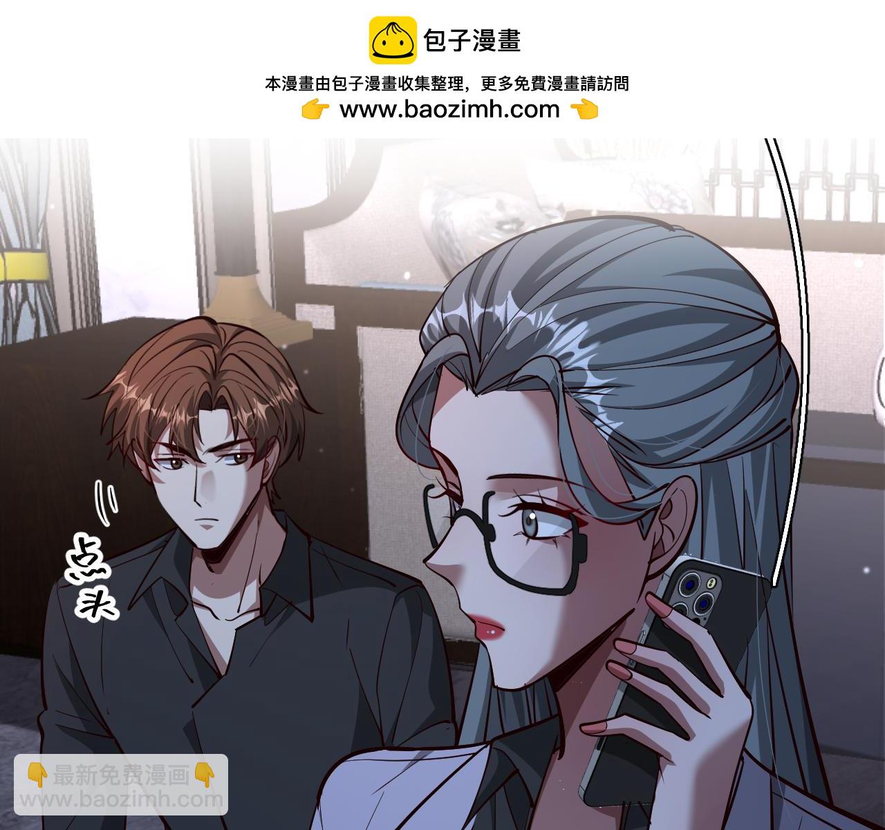 第199话 三人的合作关系(1/4)-第200话