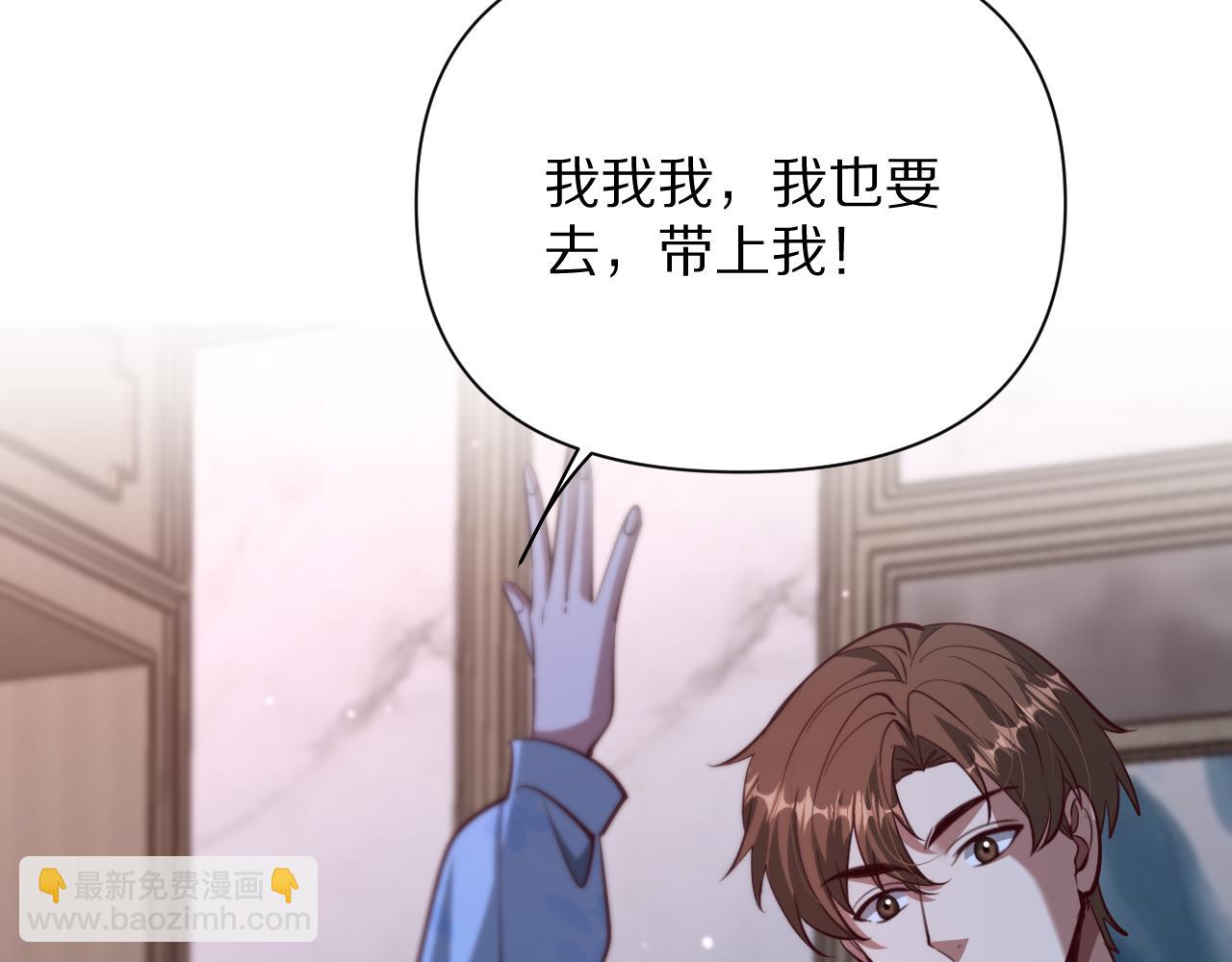 第199话 三人的合作关系(1/4)-第200话