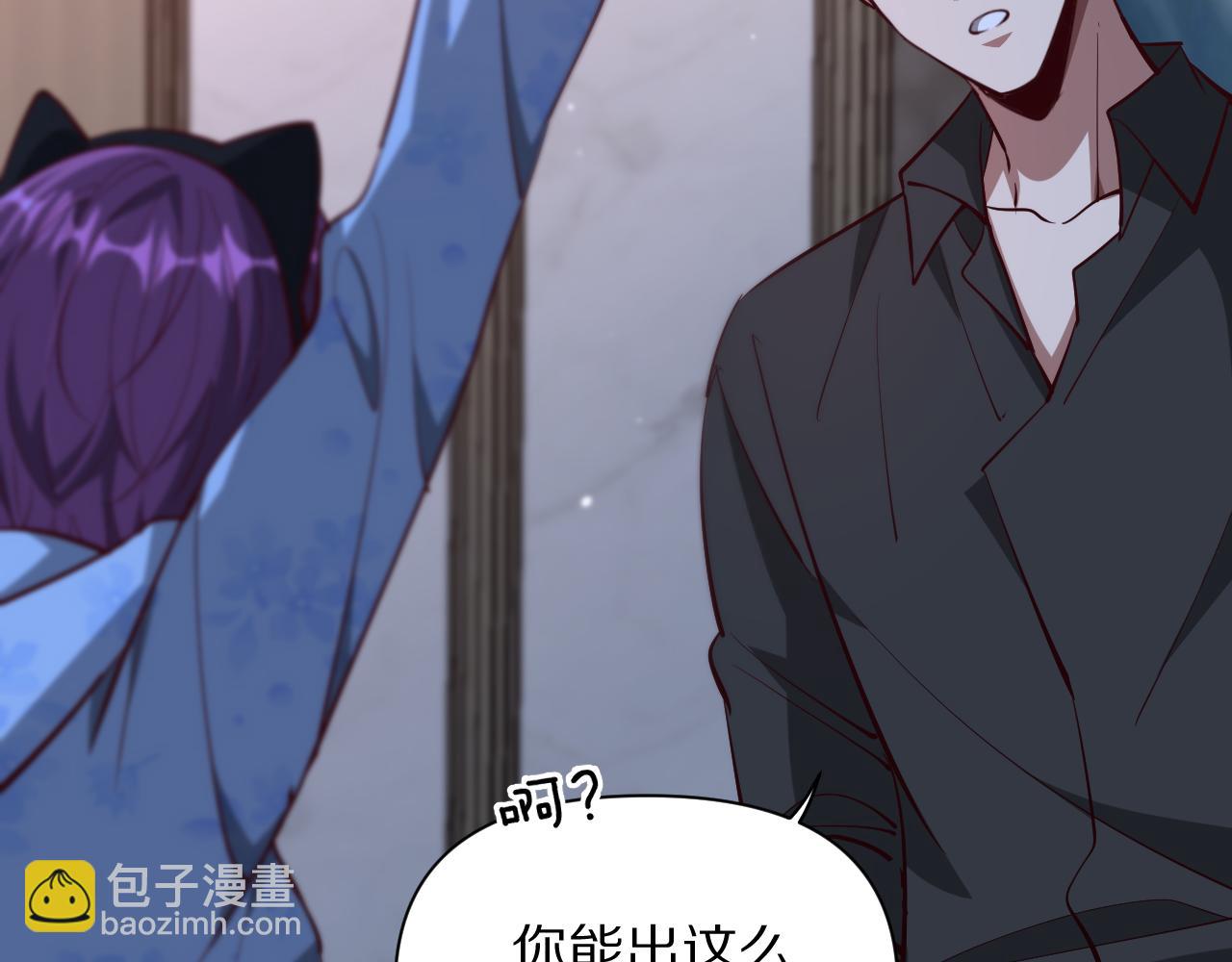 第199话 三人的合作关系(1/4)-第200话