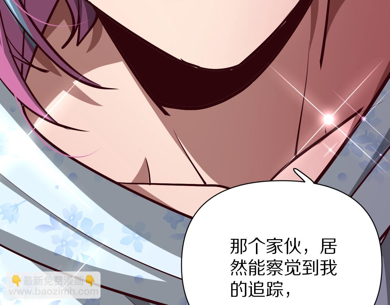 第199话 三人的合作关系(1/4)-第200话