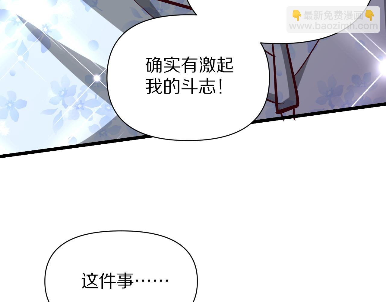 第199话 三人的合作关系(1/4)-第200话