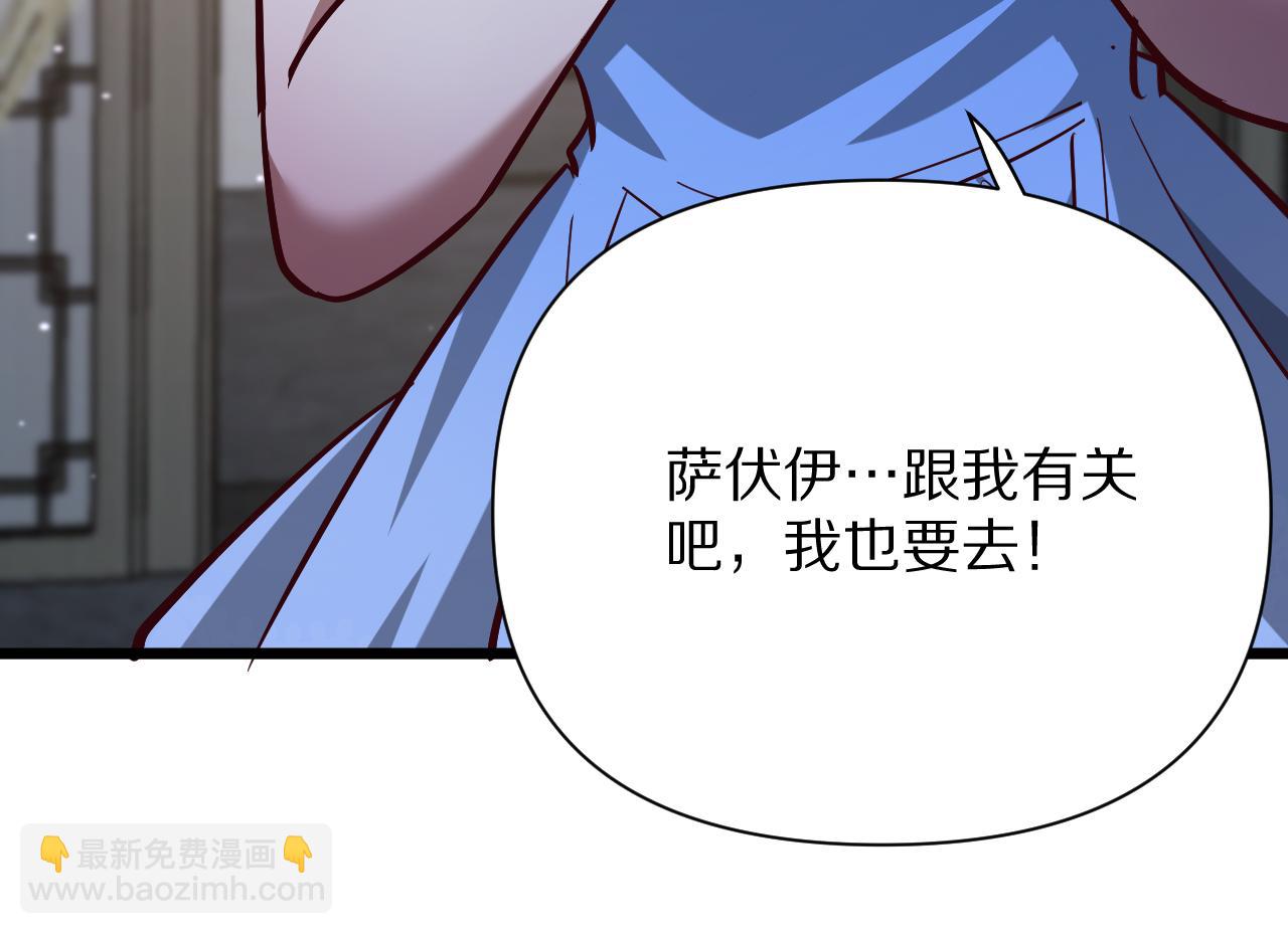 第199话 三人的合作关系(1/4)-第200话