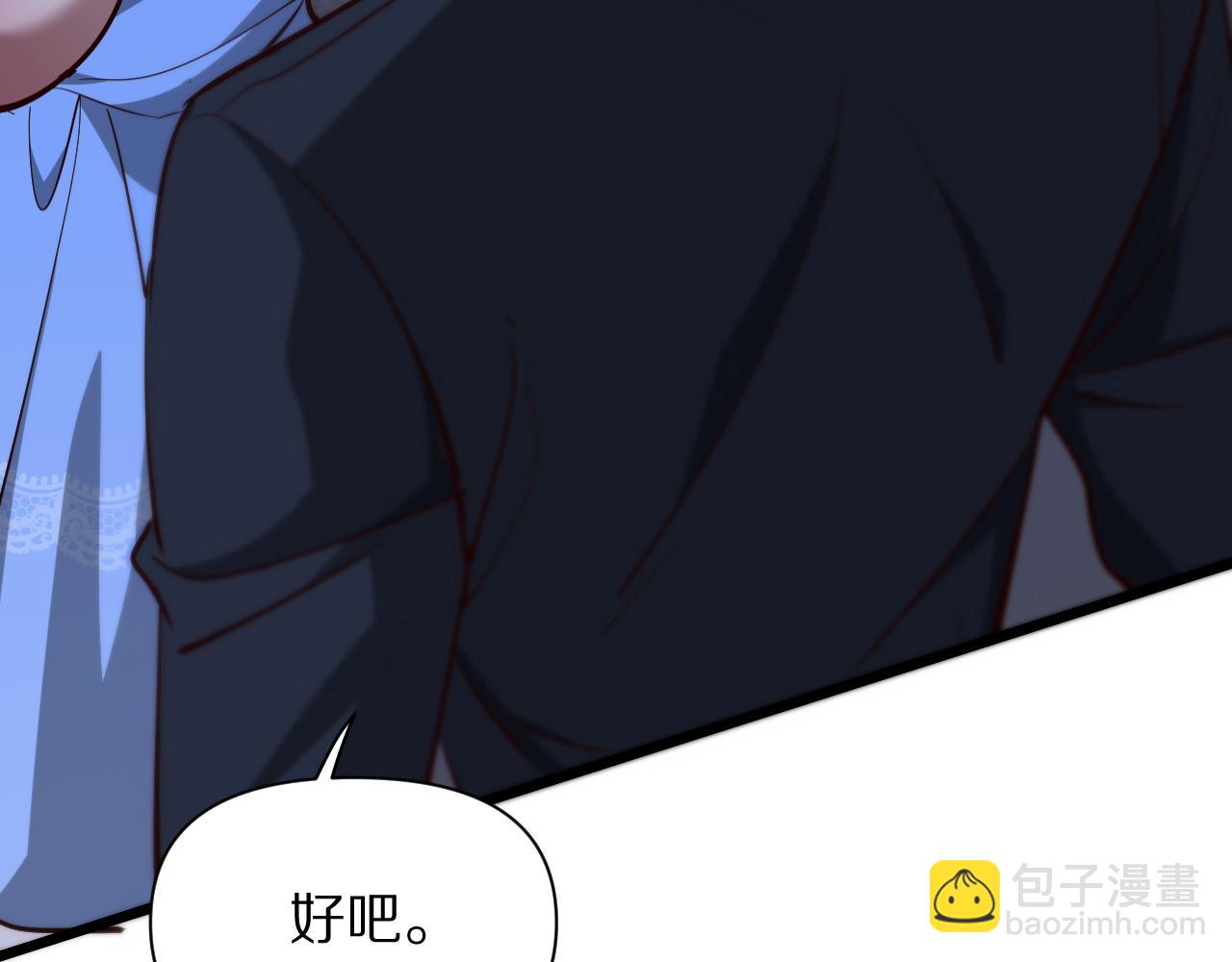 第199话 三人的合作关系(1/4)-第200话