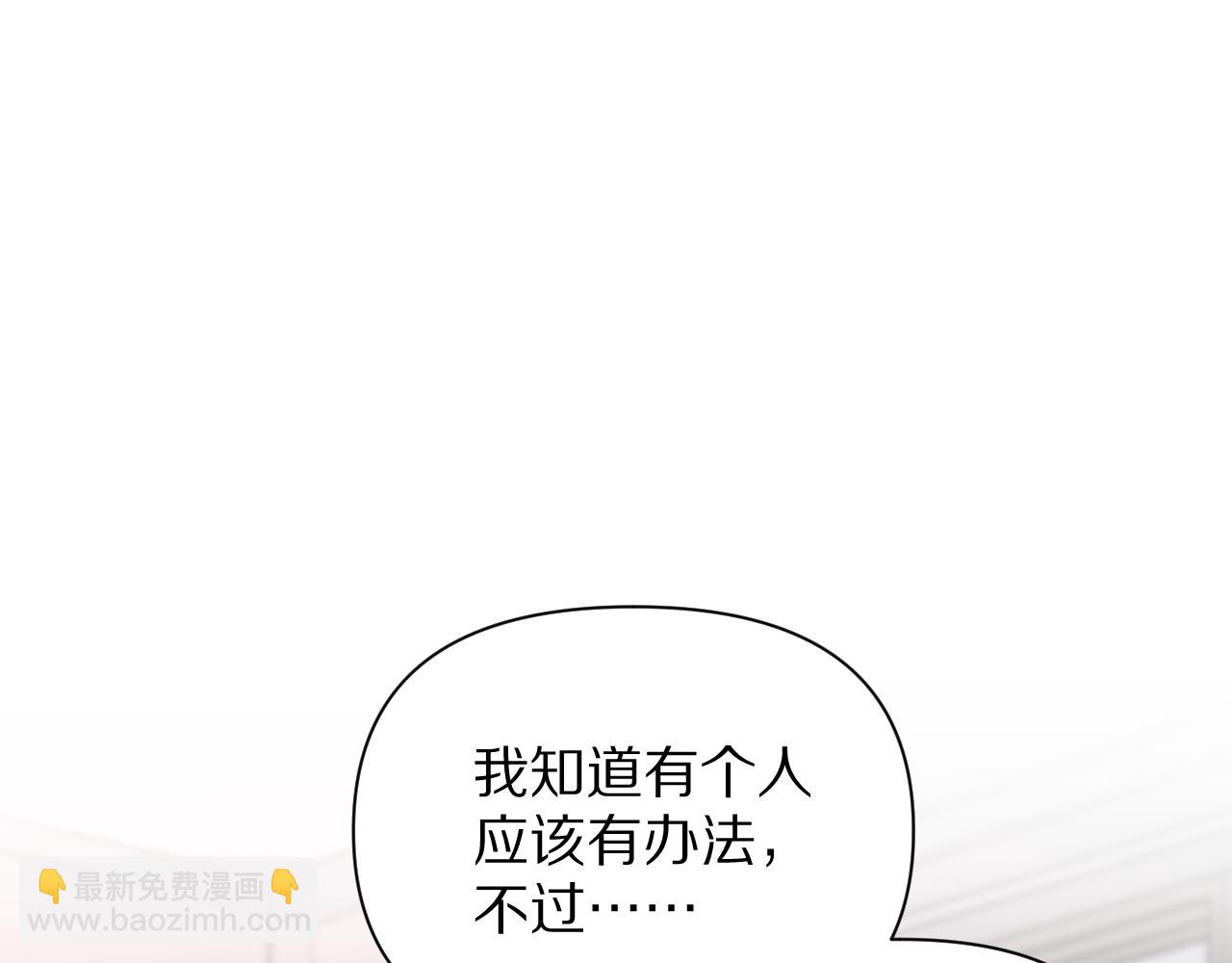第199话 三人的合作关系(1/4)-第200话