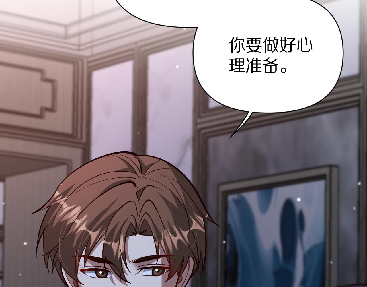 第199话 三人的合作关系(1/4)-第200话