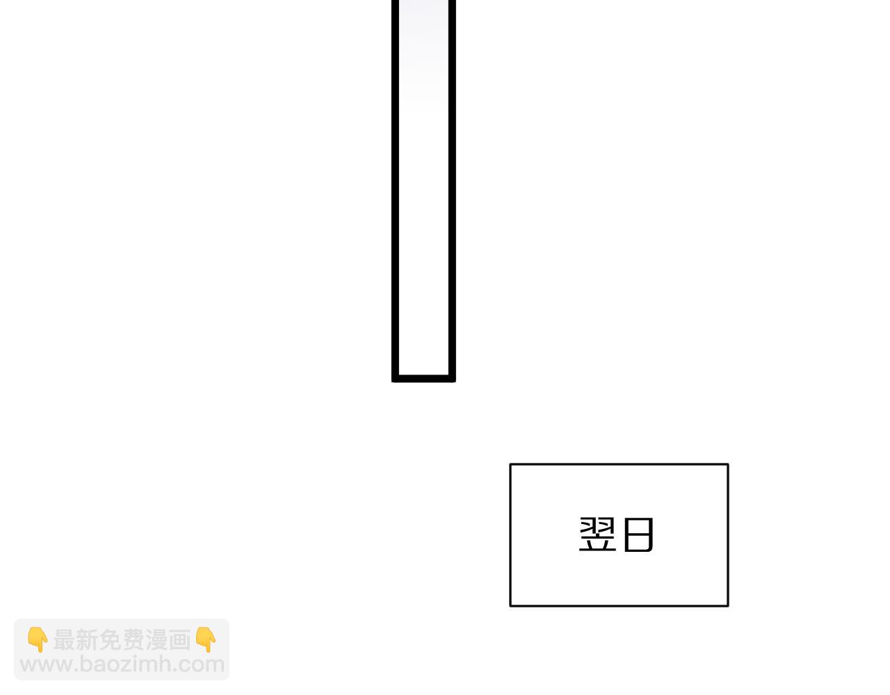 第199话 三人的合作关系(1/4)-第200话