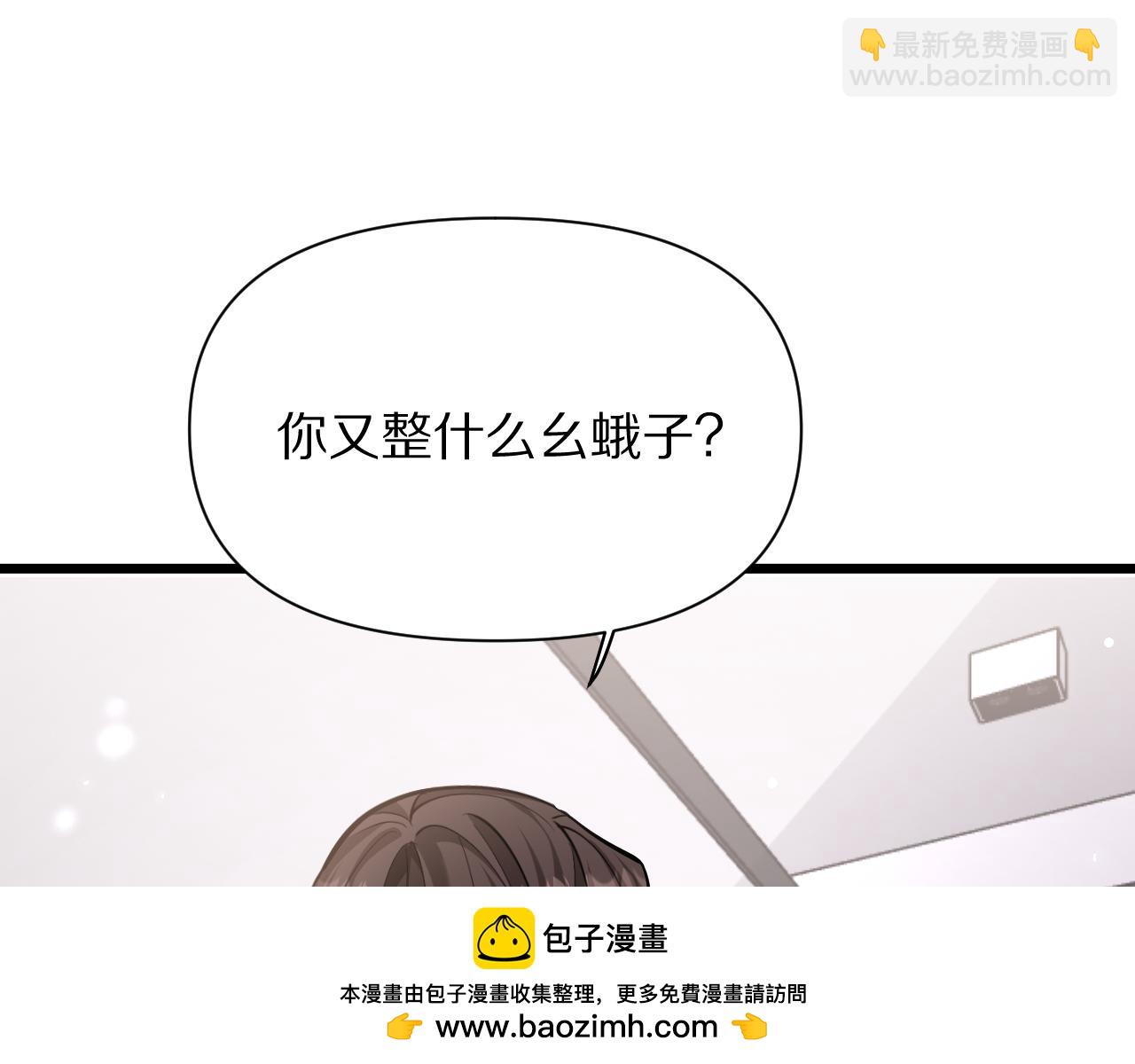 第199话 三人的合作关系(1/4)-第200话