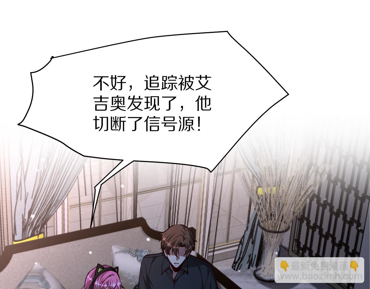 第199话 三人的合作关系(1/4)-第200话
