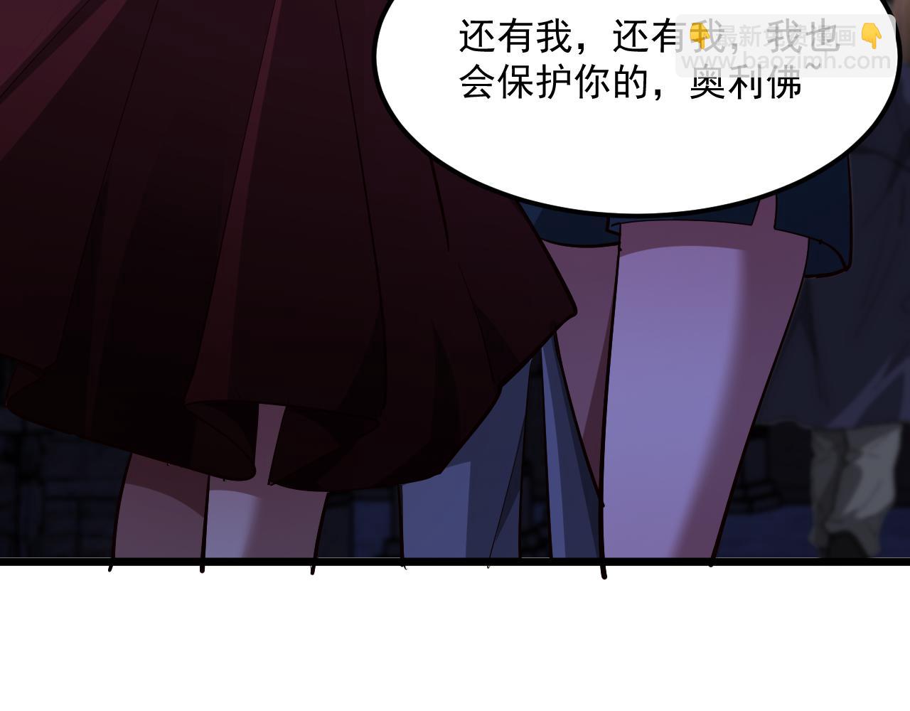 第201话 以身入局(1/3)-第202话