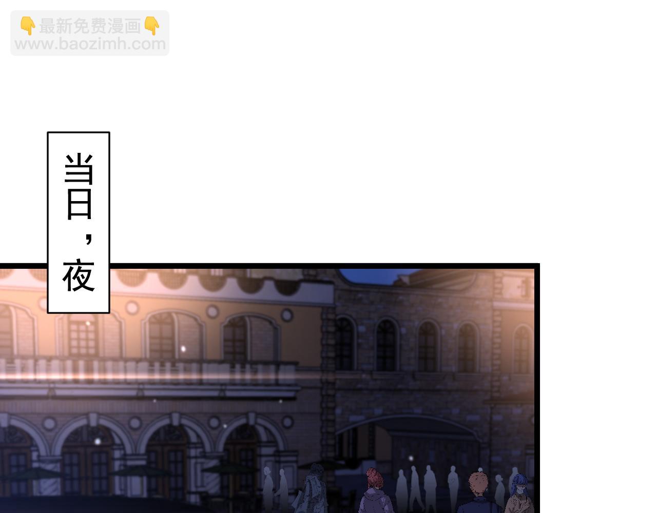 第201话 以身入局(1/3)-第202话