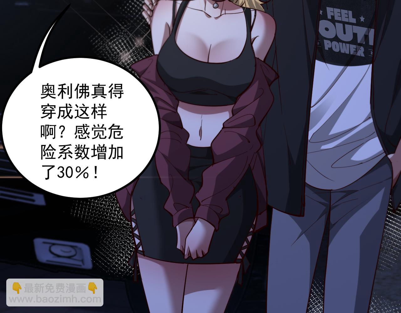 第201话 以身入局(1/3)-第202话