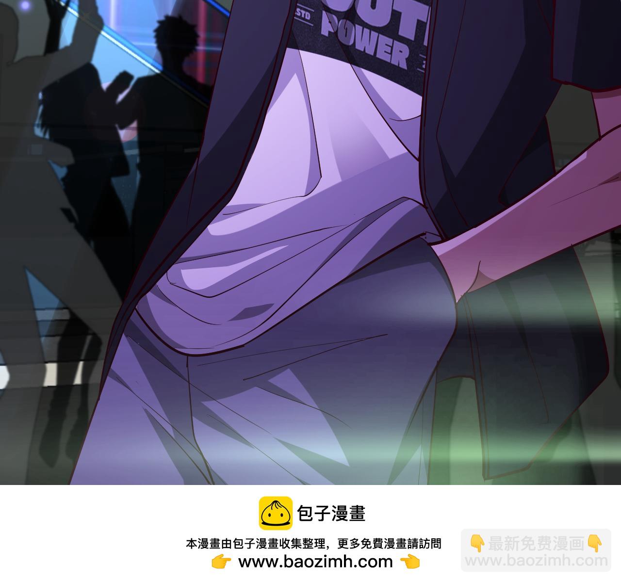 第201话 以身入局(1/3)-第202话