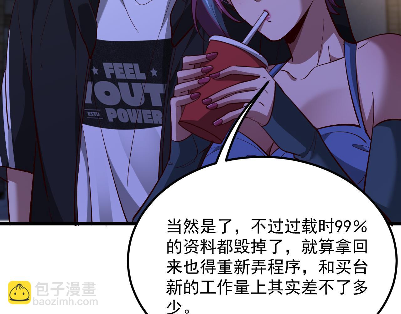 第201话 以身入局(1/3)-第202话