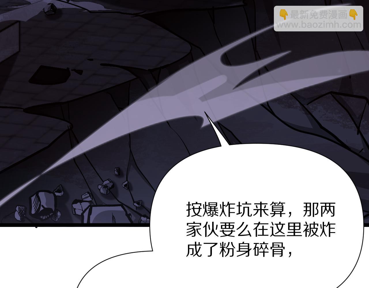 第203话 救出她们！(1/4)-第204话