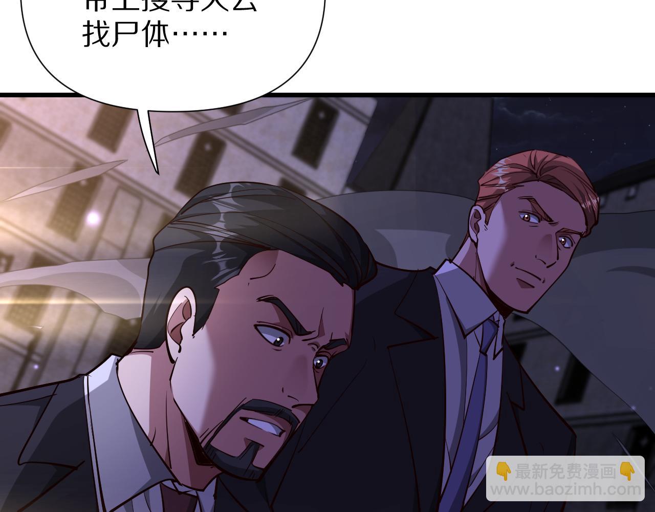 第203话 救出她们！(1/4)-第204话